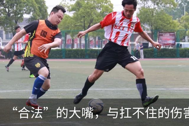 “合法”的大嘴，与扛不住的伤害——余承东式言论恶心人的地方。