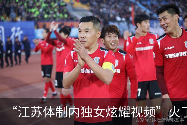 “江苏体制内独女炫耀视频”火了，同龄人被惹怒：你装什么装呢