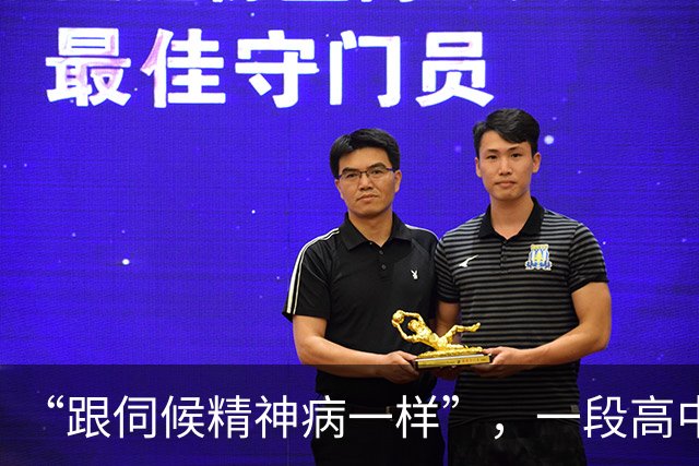 “跟伺候精神病一样”，一段高中儿子放学视频，说出家长们的心声