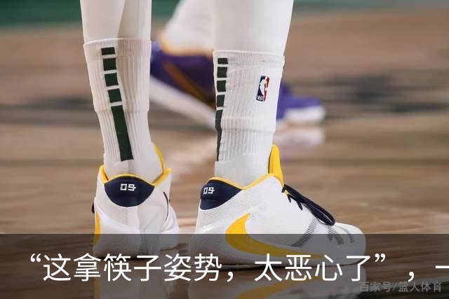 “这拿筷子姿势，太恶心了”，一段母女吃饭视频火了，又一个贫民窟的小公主