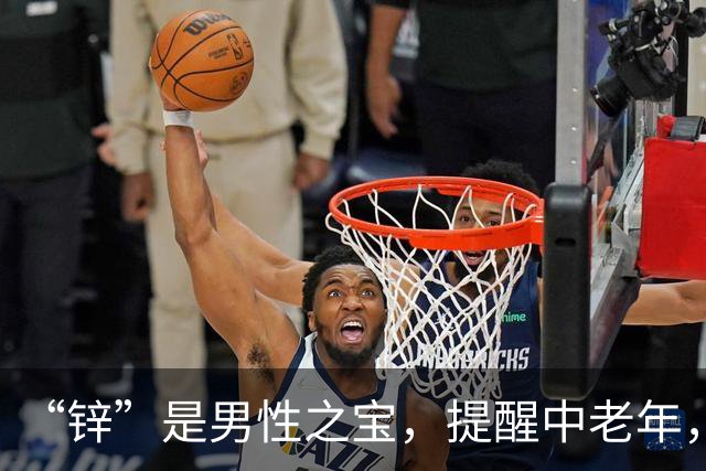 “锌”是男性之宝，提醒中老年，多吃5种高锌菜，精力好，体格壮