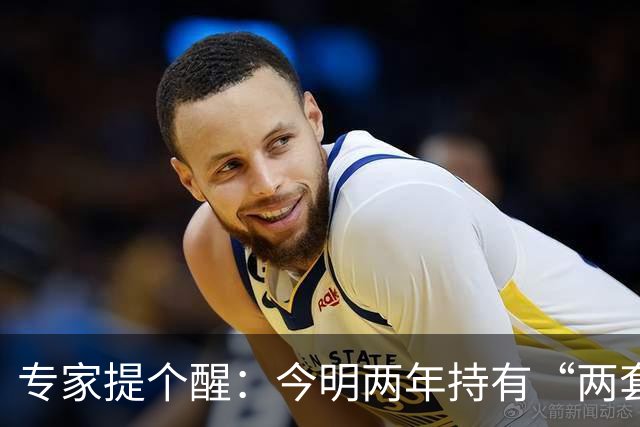 专家提个醒：今明两年持有“两套房”的家庭，或摆脱不了“3大麻烦”