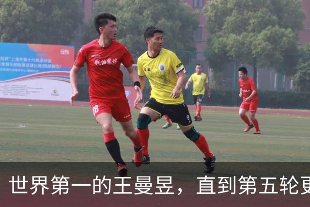 世界第一的王曼昱，直到第五轮更新才拿到香港总决赛入场券。