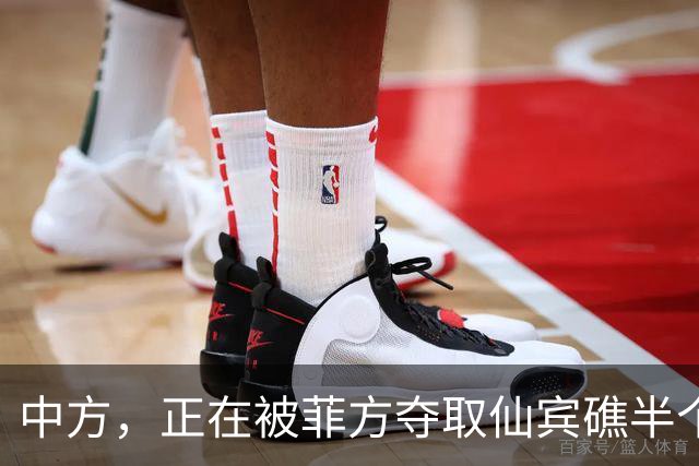 中方，正在被菲方夺取仙宾礁半个控制权？