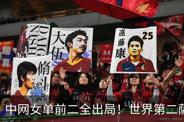 中网女单前二全出局！世界第二萨巴伦卡0-2遭爆冷 巴图科娃首胜TOP5