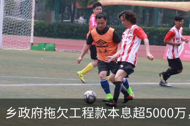 乡政府拖欠工程款本息超5000万，企业赢了官司还是要不回钱