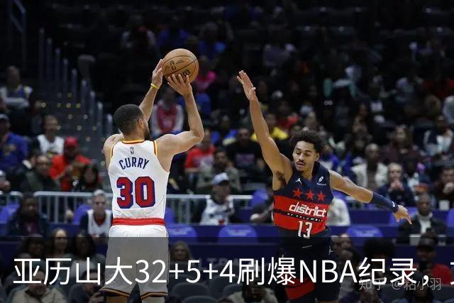 亚历山大32+5+4刷爆NBA纪录，文班12连铁拖后腿，雷霆力克马刺