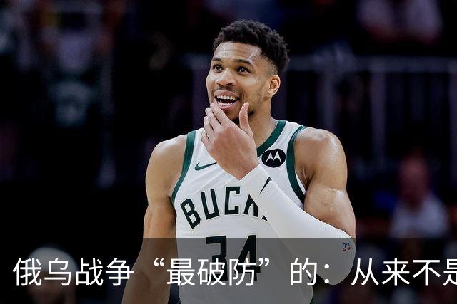 俄乌战争“最破防”的：从来不是士兵，而是中国炮兵专家？