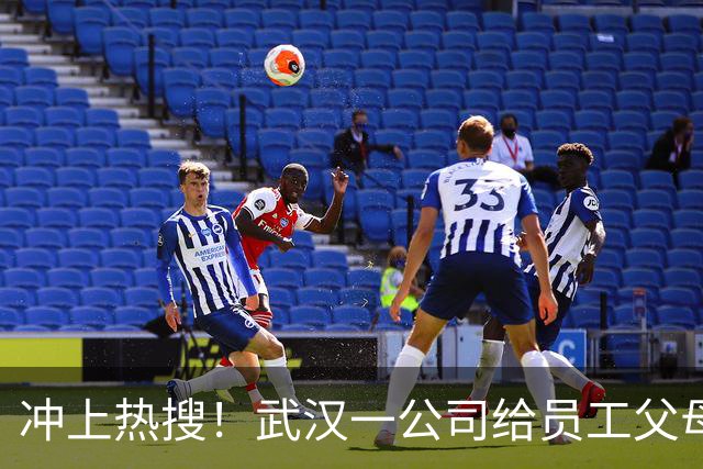 冲上热搜！武汉一公司给员工父母发“孝心工资”，最高每月1600元