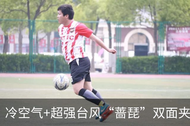 冷空气+超强台风“蔷琵”双面夹击！浙江沿海大到暴雨，海上狂掀14级风...