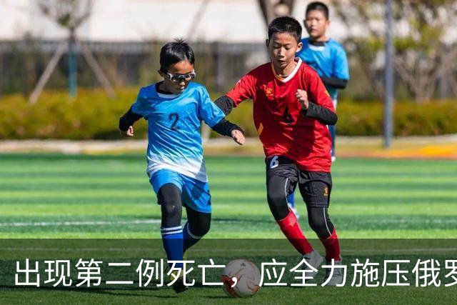 出现第二例死亡，应全力施压俄罗斯共享鼠疫信息