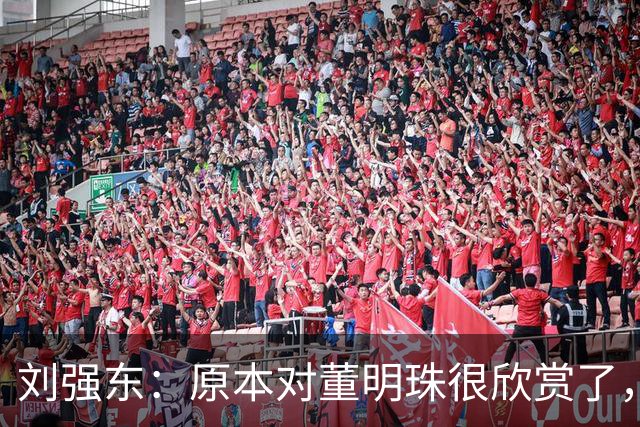 刘强东：原本对董明珠很欣赏了，没想到，如今这份欣赏又升级了