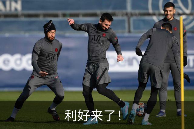 利好来了！