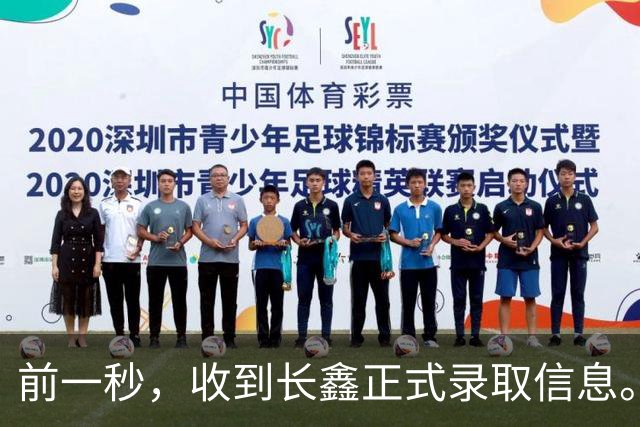 前一秒，收到长鑫正式录取信息。后一秒，抱歉，系统故障误发，没被录取。空欢喜一场
