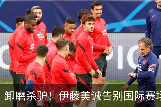 卸磨杀驴！伊藤美诚告别国际赛场，曾是日本第一个乒乓球奥运冠军