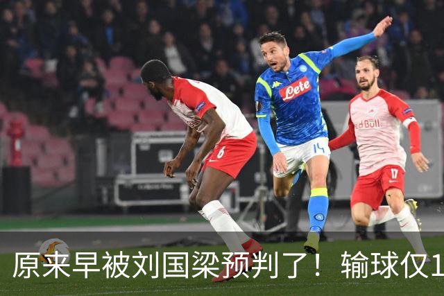 原来早被刘国梁预判了！输球仅10小时，孙颖莎正面谈起退役