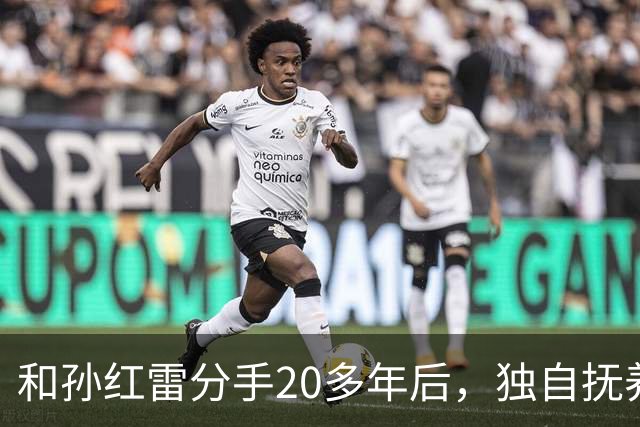 和孙红雷分手20多年后，独自抚养儿子的丁嘉丽，生活早已大变样