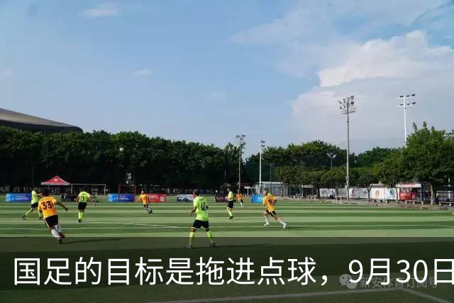 国足的目标是拖进点球，9月30日亚运男足半决赛，中国532加李昊死磕韩国