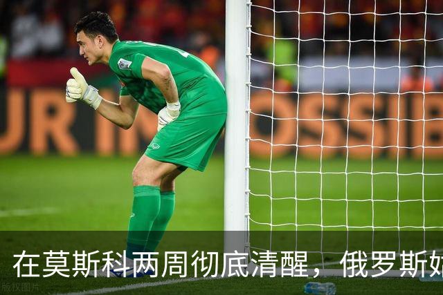 在莫斯科两周彻底清醒，俄罗斯姑娘看中国男人的眼神，跟喜欢无关