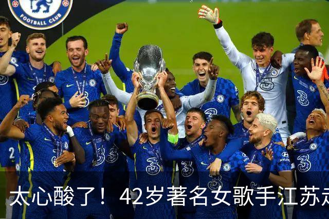 太心酸了！42岁著名女歌手江苏走穴，宾客只顾吃席没人搭理