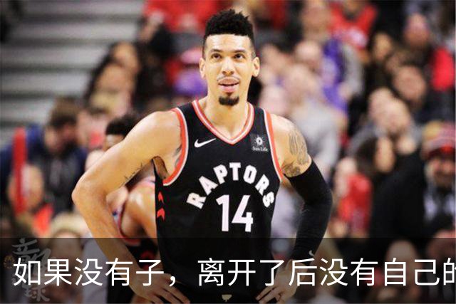 如果没有子，离开了后没有自己的血脉留在世界，不可怕吗？