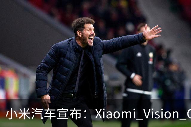 小米汽车宣布：Xiaomi Vision GT 10月即将正式入驻Gran Turismo 7，成为游戏史上的首台中国Vision GT