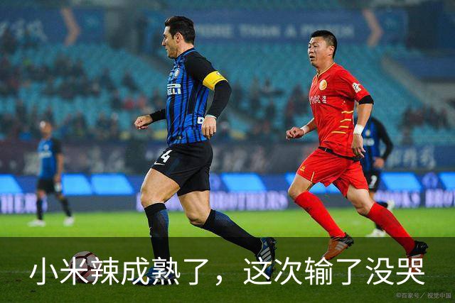 小米辣成熟了，这次输了没哭