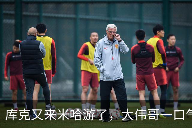 库克又来米哈游了，大伟哥一口气展示了3款游戏