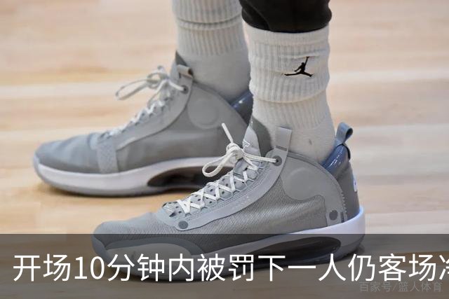 开场10分钟内被罚下一人仍客场净胜2球，埃尔切创西甲历史