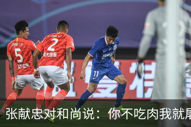 张献忠对和尚说：你不吃肉我就屠城！高僧吞下肉块，说出一句话，令人震惊！