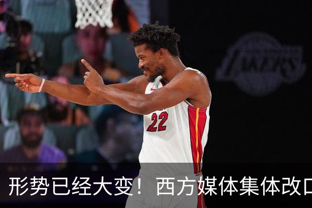形势已经大变！西方媒体集体改口：中国，已不用再向世界证明什么