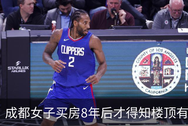 成都女子买房8年后才得知楼顶有座坟，邻居称2009年埋了个病逝7岁男童，此事有哪些疑点？17年了还能查出死亡和掩埋原因吗？