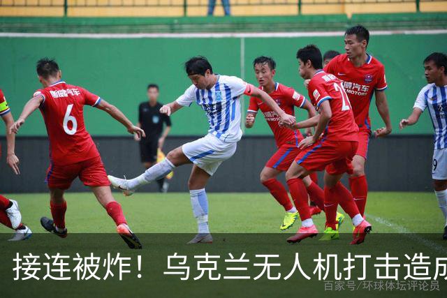 接连被炸！乌克兰无人机打击造成俄罗斯电商损失47亿美元营收