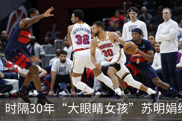 时隔30年“大眼睛女孩”苏明娟结婚生子，未来带孩子一起去捐款！