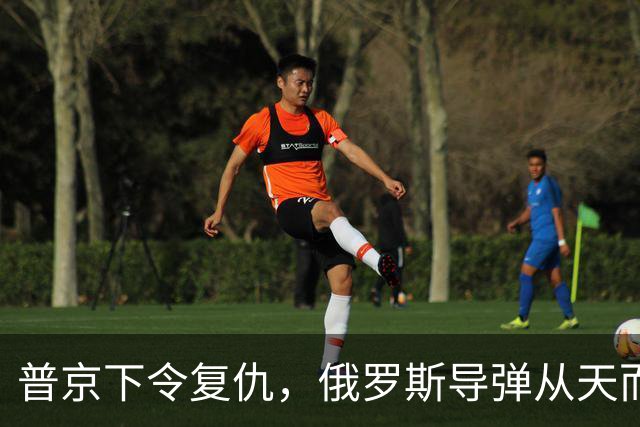 普京下令复仇，俄罗斯导弹从天而降，乌克兰迎来不眠之夜