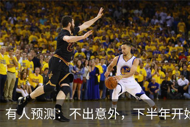 有人预测：不出意外，下半年开始，鸡蛋、蔬菜迎来行业新一轮洗牌
