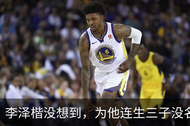李泽楷没想到，为他连生三子没名分的梁洛施，竟成为别人手中的宝