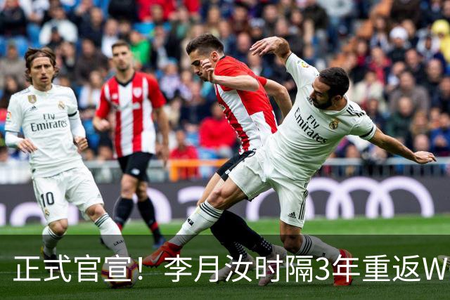 正式官宣！李月汝时隔3年重返WCBA，加盟山西，联手张芷婷冲冠军