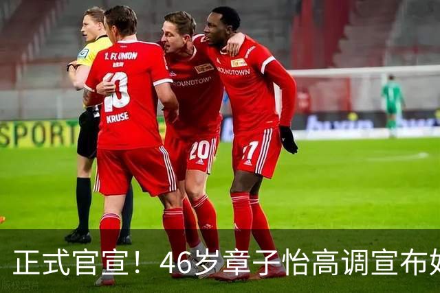 正式官宣！46岁章子怡高调宣布好消息，网友恭喜：终于等到这天了