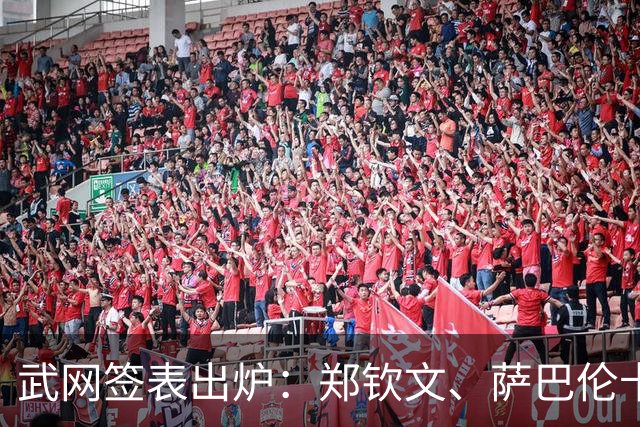 武网签表出炉：郑钦文、萨巴伦卡或在次轮对决