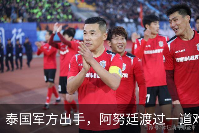 泰国军方出手，阿努廷渡过一道难关，还有第二道，他信或卷土重来