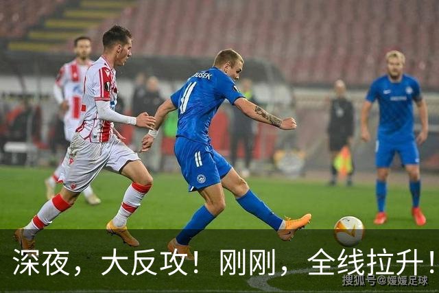 深夜，大反攻！刚刚，全线拉升！美联储传来大消息
