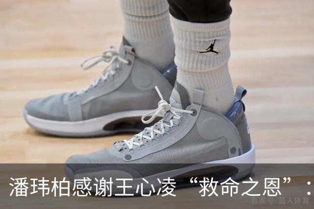 潘玮柏感谢王心凌“救命之恩”：以为是胖了，幸好她细心发现，才意识到严重性！这种病年轻人发病率已高于老年人，出现症状抓住黄金72小时