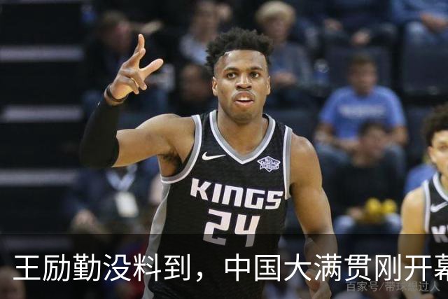 王励勤没料到，中国大满贯刚开幕，惹出新争议，五大主力齐退赛！