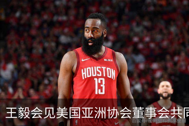 王毅会见美国亚洲协会董事会共同主席桑顿、《纽约时报》专栏作家弗里德曼