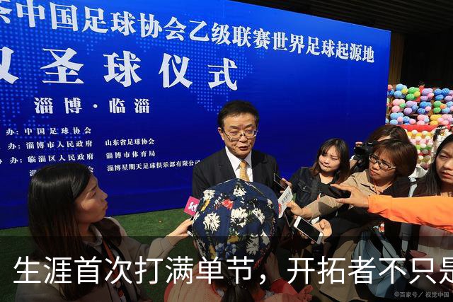 生涯首次打满单节，开拓者不只是重视杨瀚森，还有更长远打算