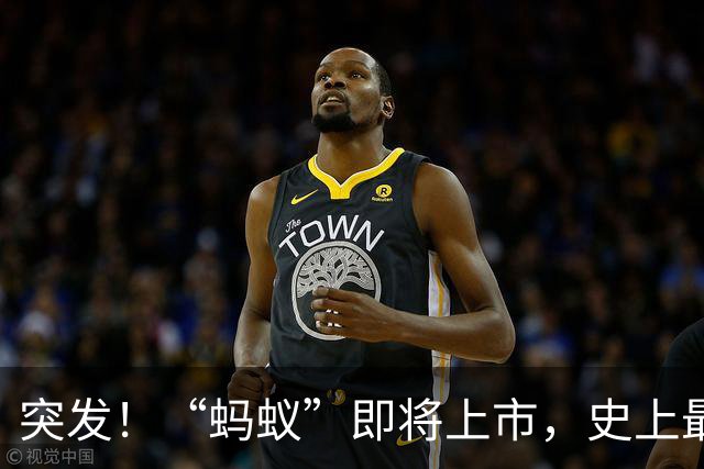 突发！“蚂蚁”即将上市，史上最大IPO