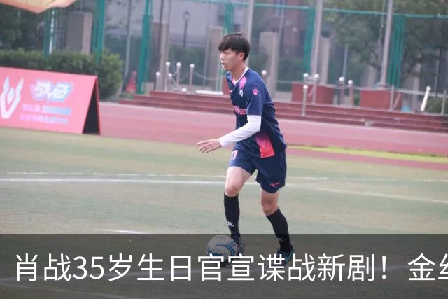 肖战35岁生日官宣谍战新剧！金丝眼镜潜伏者氛围感拉满