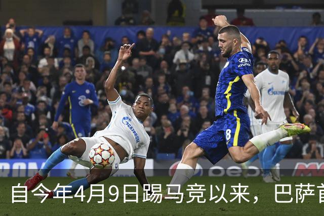 自今年4月9日踢马竞以来，巴萨首次在主场上半场未能破门