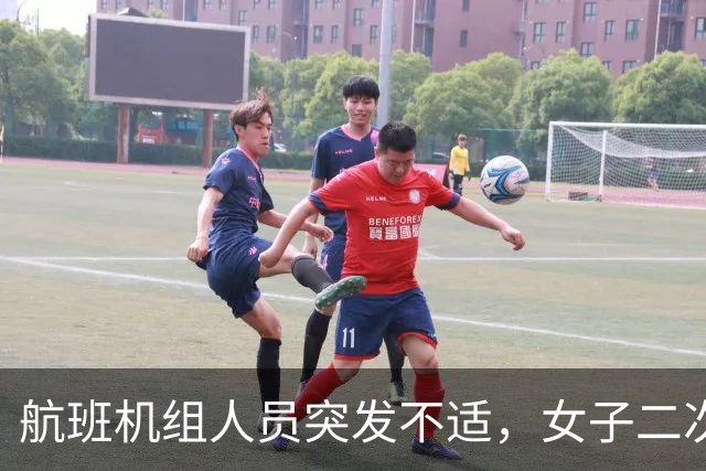 航班机组人员突发不适，女子二次听到广播后挺身施救：除了担心卷入医疗纠纷，更担心自己失误，虽然紧张，但还是勇敢站起来了